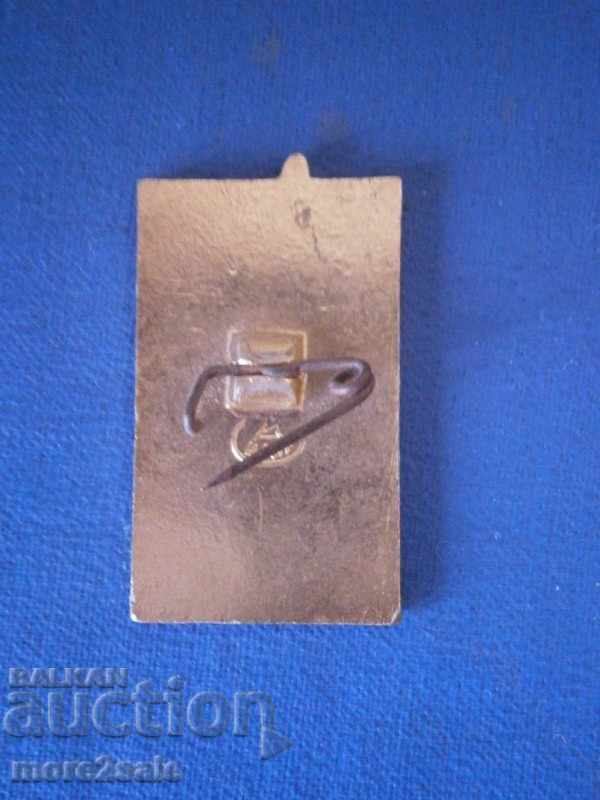 SUMMER MOSQUE - EMAIL with price 0.95 BGN | € 0.49 SUMMER MOSQUE - EMAIL with price 0.95 BGN | € 0.49