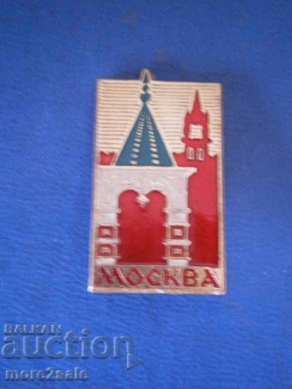 Insigna MOSCOVA - EMAIL