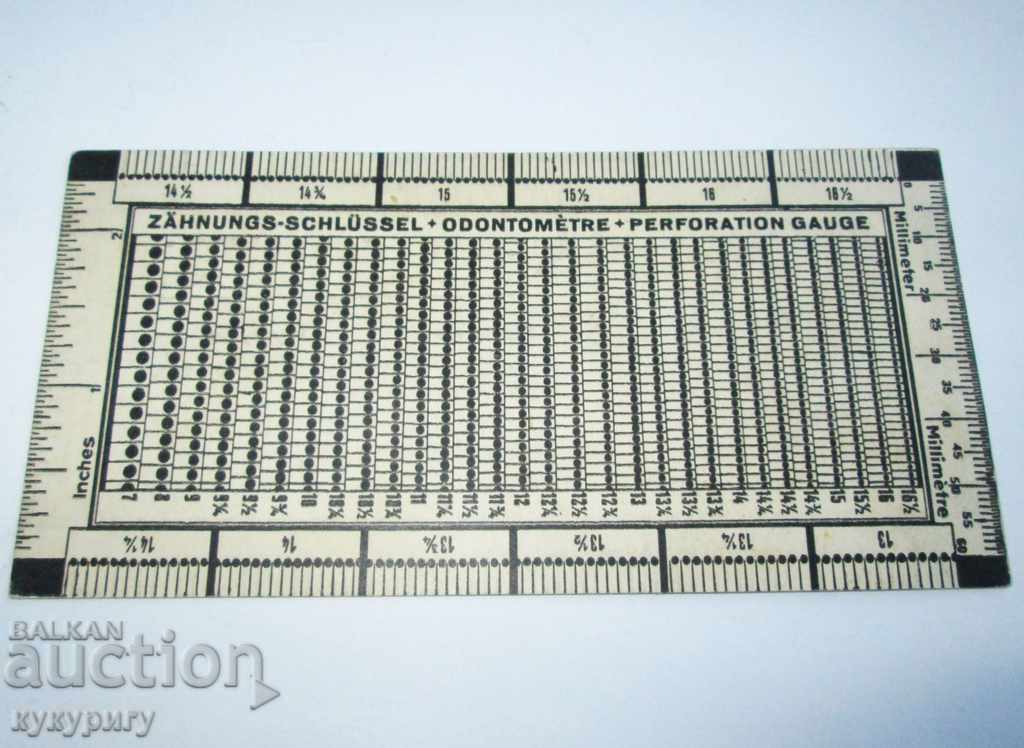 Old Advertising Filing Postcard Template Measurement with price 20.00 BGN | € 10.23 Old Advertising Filing Postcard Template Measurement with price 20.00 BGN | € 10.23