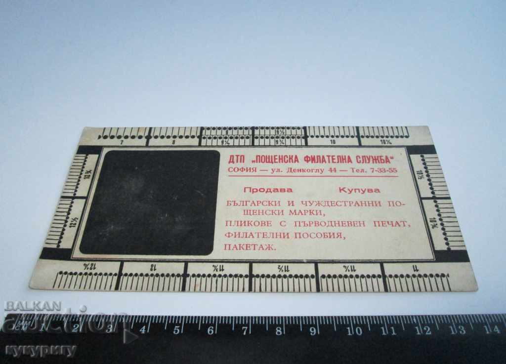 Auction Old Advertising Filing Postcard Template Measurement Auction Old Advertising Filing Postcard Template Measurement