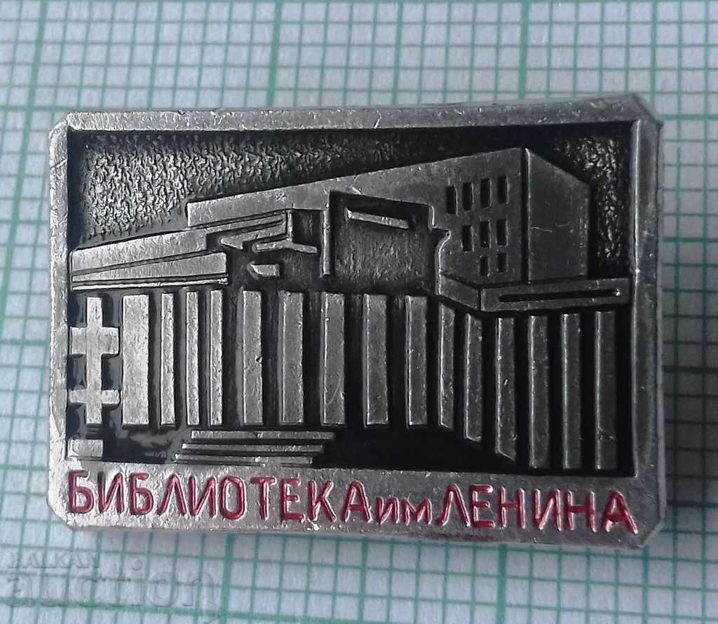 2422 Badge - Lenin Library
