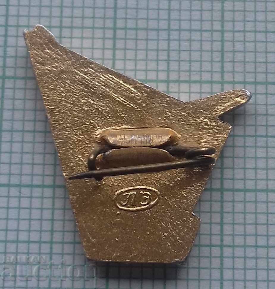 2423 Pin με τιμή 0.30 BGN | € 0.15 2423 Pin με τιμή 0.30 BGN | € 0.15