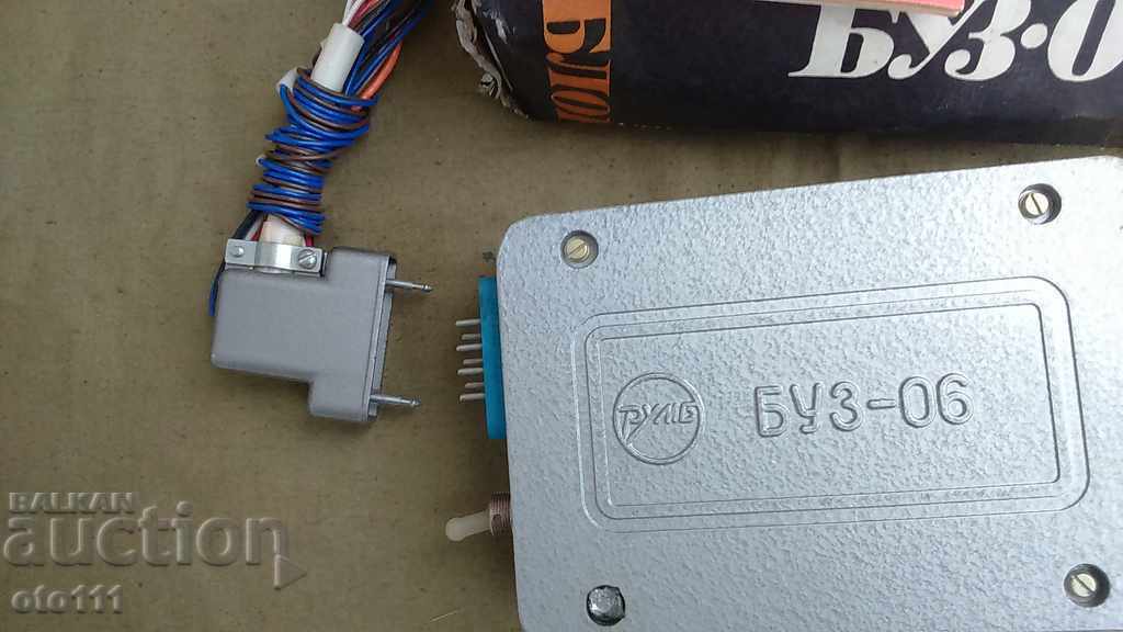 BLOCK MANAGEMENT POSSIBLE - HE 06 - USSR with price 25.00 BGN | € 12.78 BLOCK MANAGEMENT POSSIBLE - HE 06 - USSR with price 25.00 BGN | € 12.78