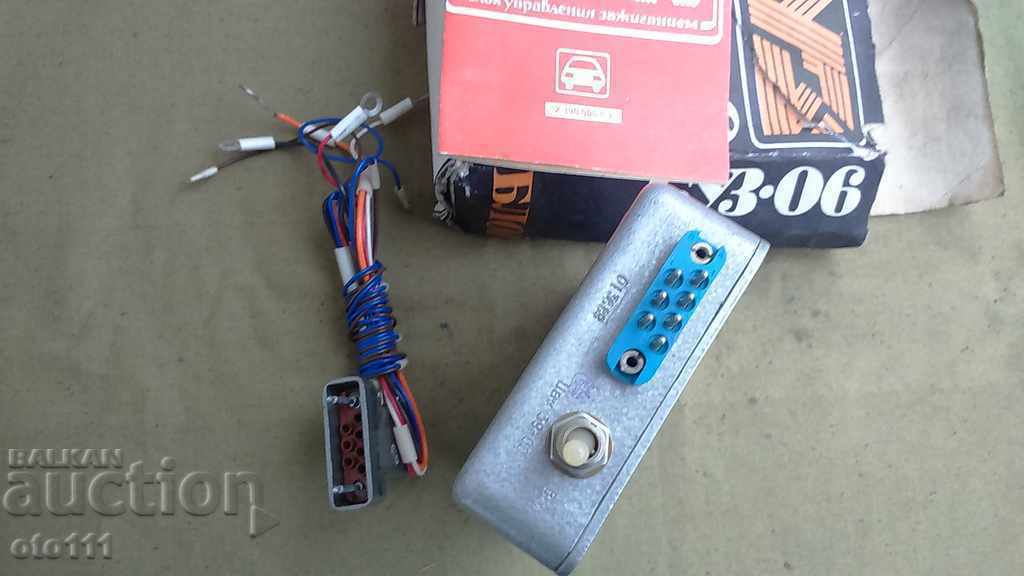 Auction BLOCK MANAGEMENT POSSIBLE - HE 06 - USSR Auction BLOCK MANAGEMENT POSSIBLE - HE 06 - USSR