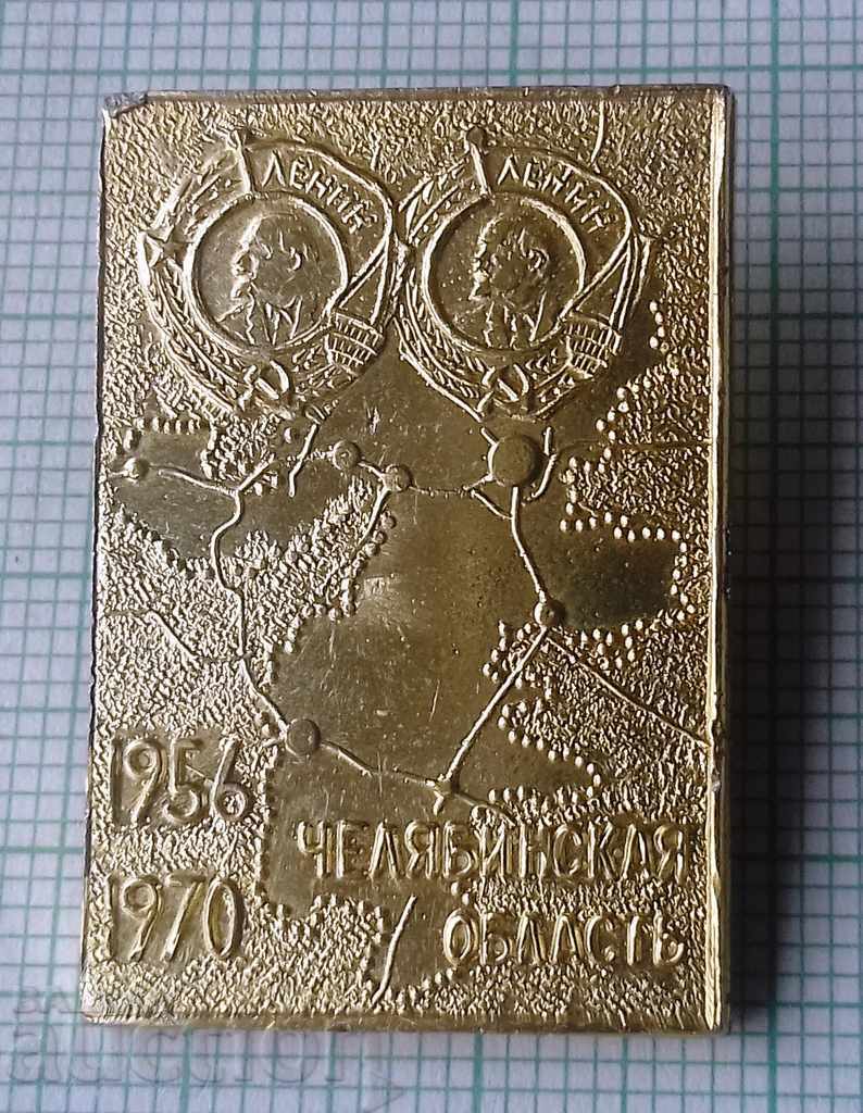 2435 Pin - zona Cheshyabinska - Lenin