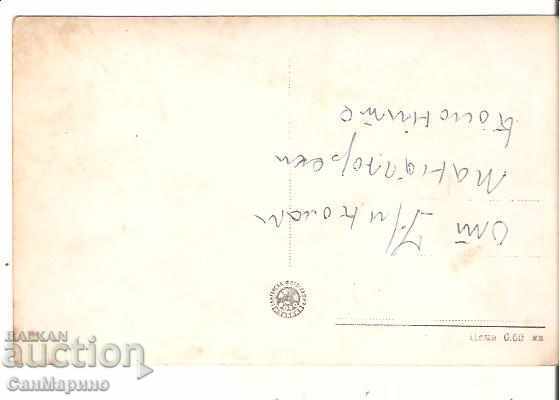 Map Bulgaria "G.Dimitrov" Gallery View 2 * with price 1.60 BGN | € 0.82 Map Bulgaria "G.Dimitrov" Gallery View 2 * with price 1.60 BGN | € 0.82