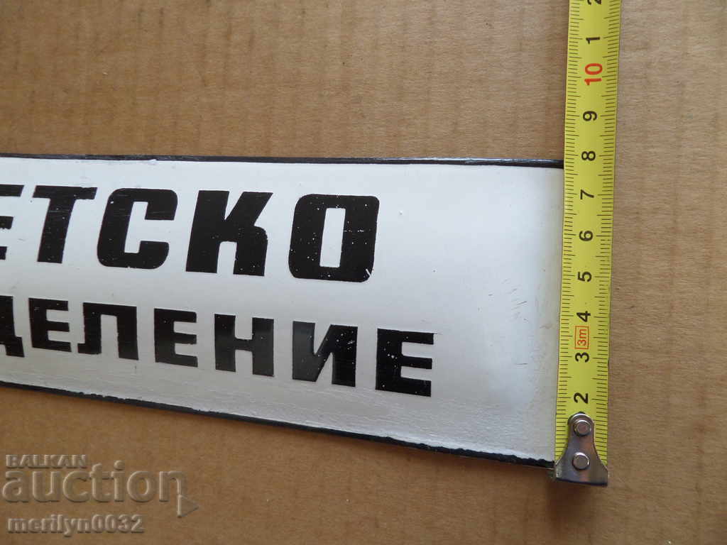 Auction Enamel social plate, plate Auction Enamel social plate, plate