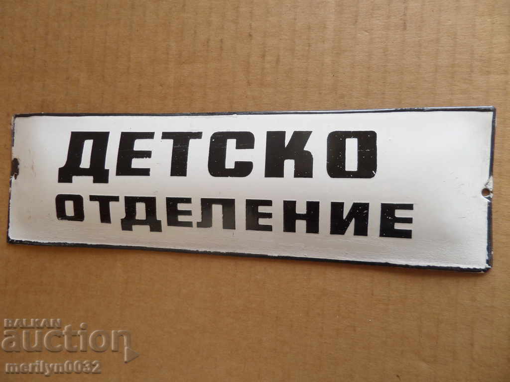 Enamel social plate, plate - 5 Enamel social plate, plate - 5