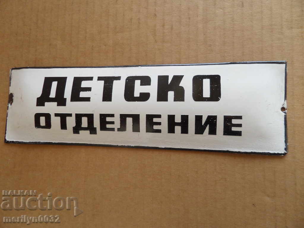 Enamel social plate, plate Enamel social plate, plate