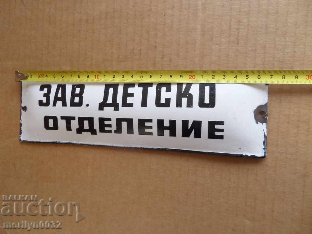 Auction  Enamel social plate, plate