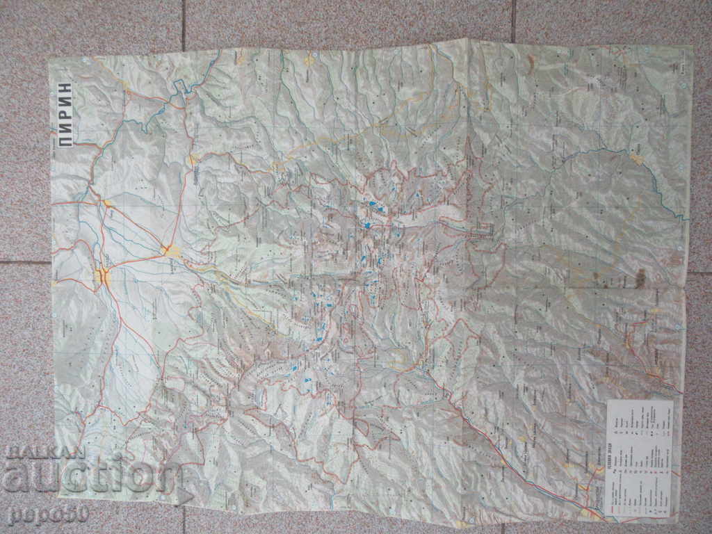 Auction STARA CARD OF PIRIN - 1984 Auction STARA CARD OF PIRIN - 1984