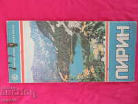 STARA CARD OF PIRIN - 1984