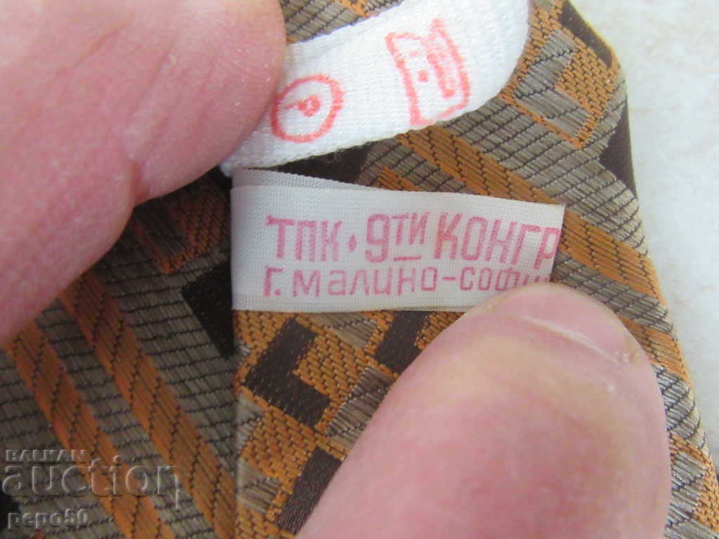 Auction EXCELLENTLY RESERVED BULGARIAN SUMMER SURVIVAL TIME Auction EXCELLENTLY RESERVED BULGARIAN SUMMER SURVIVAL TIME