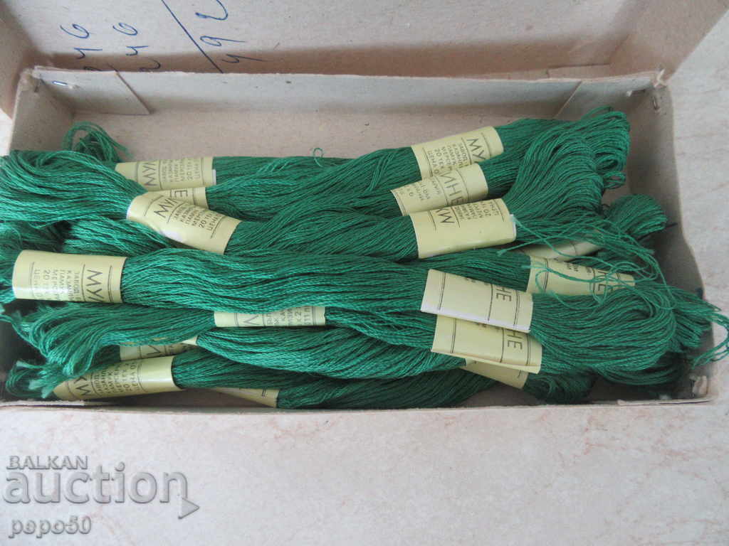 Delivery of BOX WITH 14 CHILDREN BULGARIAN GREEN CROSSING BOXES Delivery of BOX WITH 14 CHILDREN BULGARIAN GREEN CROSSING BOXES