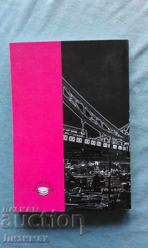 Δημοπρασία Η σύσκεψη του Λονδίνου - Αλέξανδρος Zvyagintsev Δημοπρασία Η σύσκεψη του Λονδίνου - Αλέξανδρος Zvyagintsev