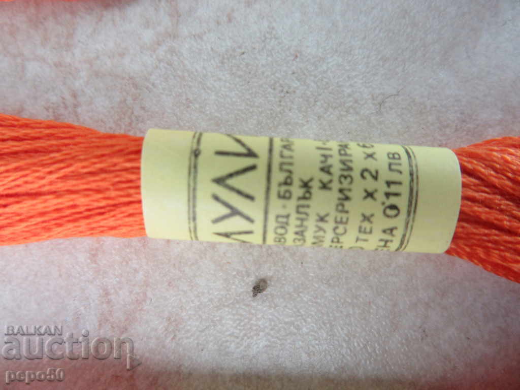 5 pieces CHRISTMAS ORANGE BULGARIAN COUPLING BOXES with price 3.00 BGN | € 1.53 5 pieces CHRISTMAS ORANGE BULGARIAN COUPLING BOXES with price 3.00 BGN | € 1.53