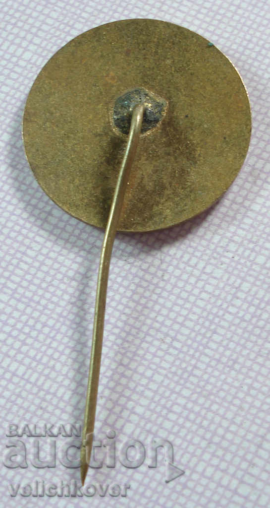 18271 Bulgaria sign XV World Congress Philosophy 1973 with price 2.00 BGN | € 1.02 18271 Bulgaria sign XV World Congress Philosophy 1973 with price 2.00 BGN | € 1.02