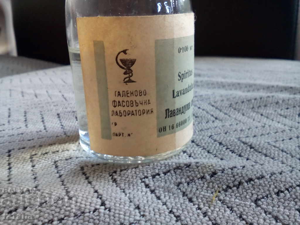 Lavender spirit with price 5.00 BGN | € 2.56 Lavender spirit with price 5.00 BGN | € 2.56