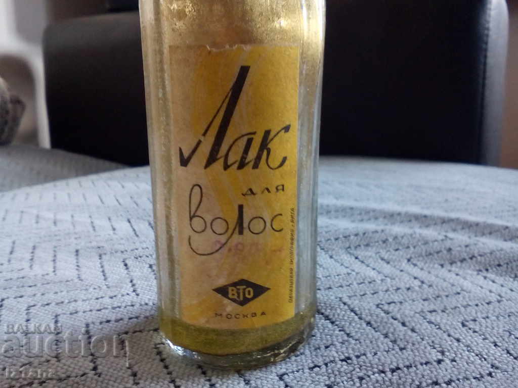 Bottle of hair polish with price 5.00 BGN | € 2.56