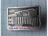Insigna 2444 - Biblioteca Lenin