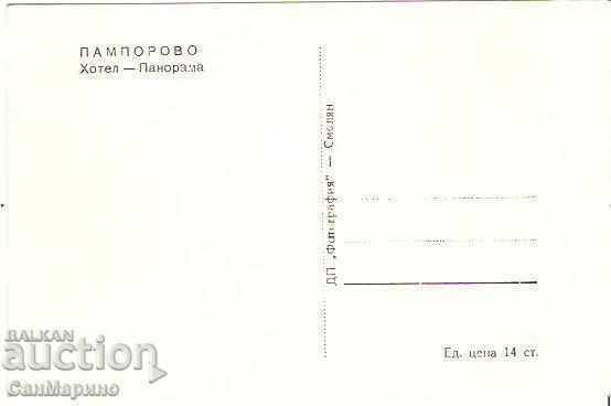Map Bulgaria Pamporovo Hotel "Panorama" 3 * with price 1.50 BGN | € 0.77 Map Bulgaria Pamporovo Hotel "Panorama" 3 * with price 1.50 BGN | € 0.77