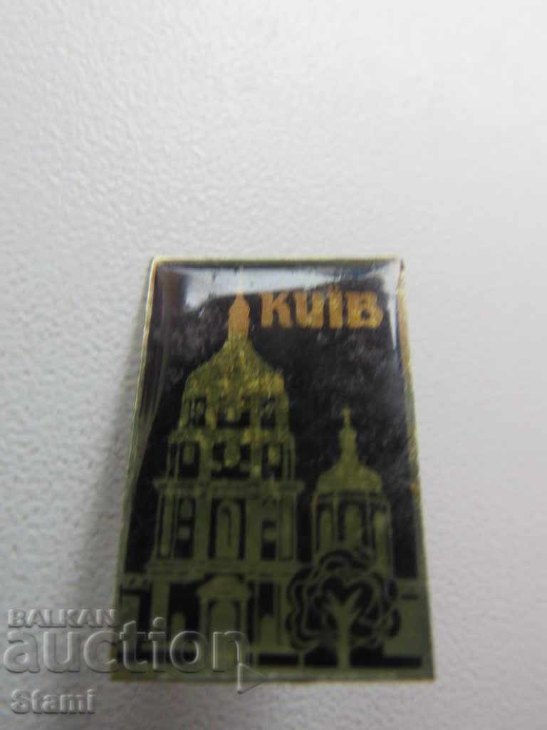 Badge Kiev with price 1.00 BGN | € 0.51 Badge Kiev with price 1.00 BGN | € 0.51