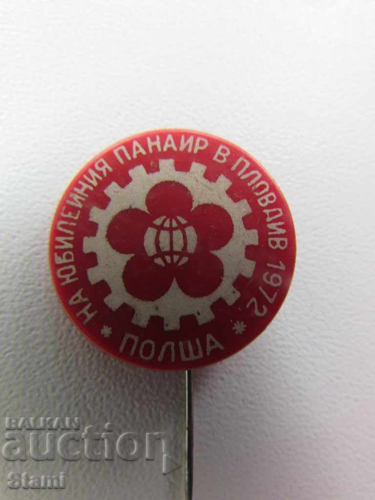 Значка-Полша на Юбилейния панаир в Пловдив-1972 г. с цена 2.00 лв. | € 1.02 Значка-Полша на Юбилейния панаир в Пловдив-1972 г. с цена 2.00 лв. | € 1.02