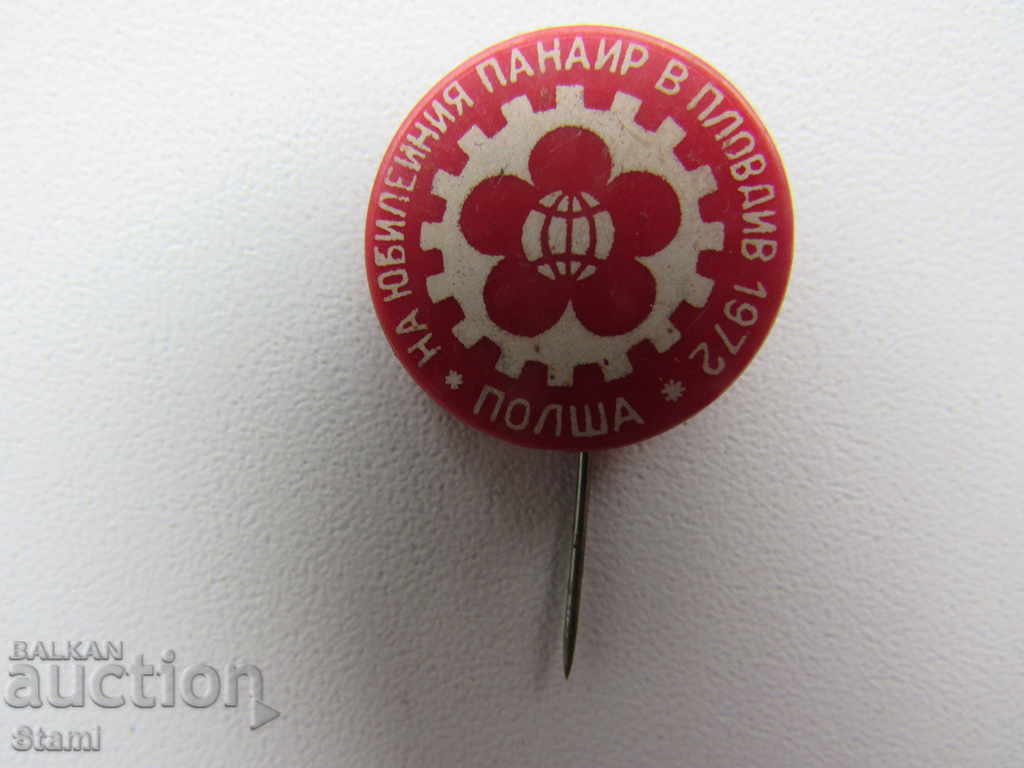 Аукцион Значка-Полша на Юбилейния панаир в Пловдив-1972 г. Аукцион Значка-Полша на Юбилейния панаир в Пловдив-1972 г.