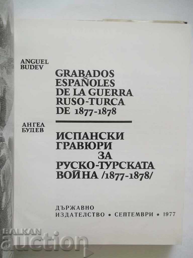 Auction Spanish Engravings for .. Angel Budev 1977 with autograph Auction Spanish Engravings for .. Angel Budev 1977 with autograph