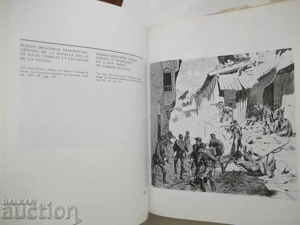 Delivery of Spanish Engravings for .. Angel Budev 1977 with autograph Delivery of Spanish Engravings for .. Angel Budev 1977 with autograph