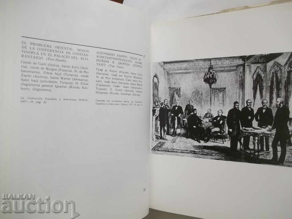 Spanish Engravings for .. Angel Budev 1977 with autograph - 5 Spanish Engravings for .. Angel Budev 1977 with autograph - 5