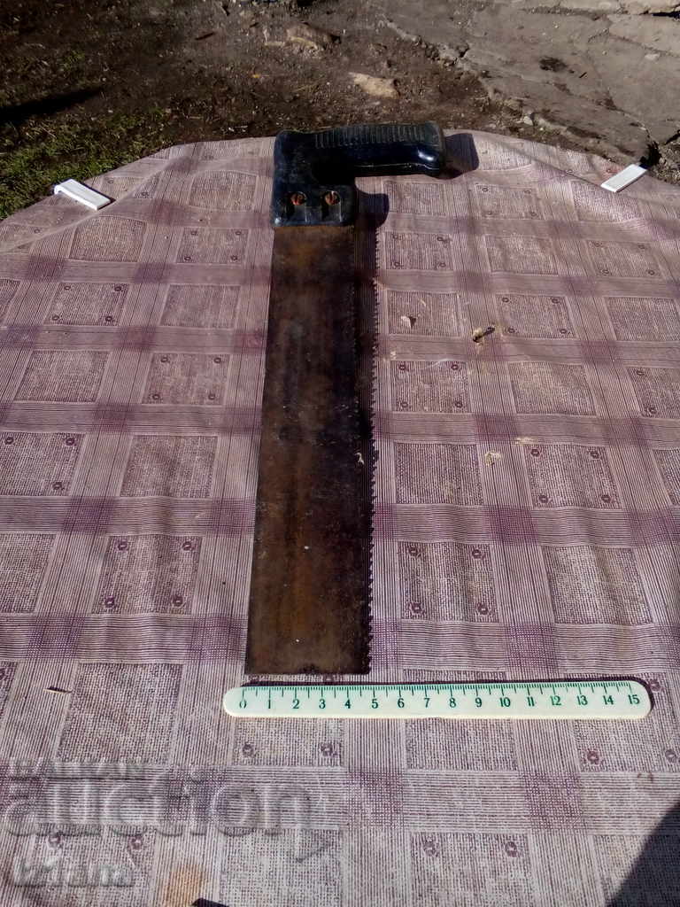 An old saw, a saw with price 10.00 BGN | € 5.11