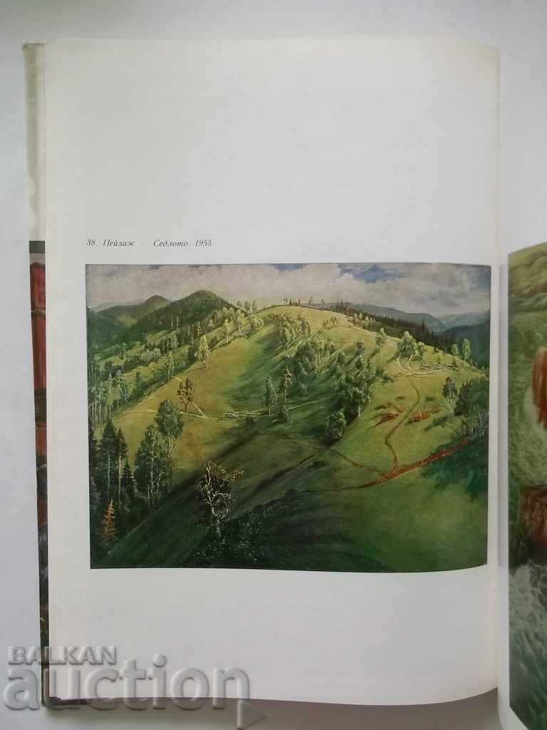 Auction Tsanko Lavrenov - Yonka Kotseva 1972 Auction Tsanko Lavrenov - Yonka Kotseva 1972