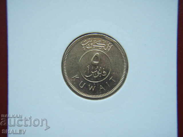 5 Fils 1983 Kuwait (Kuwait) - Unc with price 2.29 BGN | € 1.17 5 Fils 1983 Kuwait (Kuwait) - Unc with price 2.29 BGN | € 1.17
