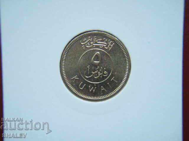 Auction 5 Fils 1983 Kuwait (Kuwait) - Unc Auction 5 Fils 1983 Kuwait (Kuwait) - Unc