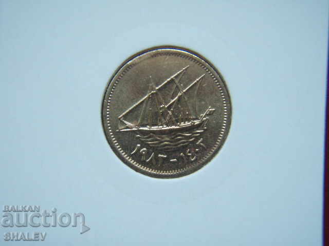 5 Fils 1983 Kuwait (Kuwait) - Unc - 5 5 Fils 1983 Kuwait (Kuwait) - Unc - 5