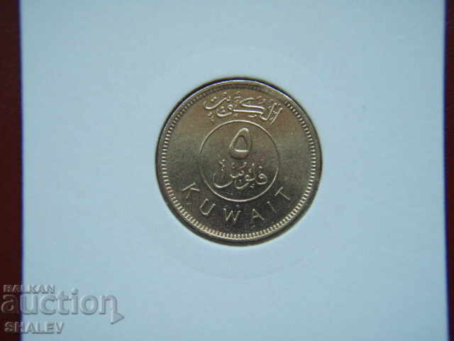 5 Fils 1983 Kuweit (Kuweit) - Unc