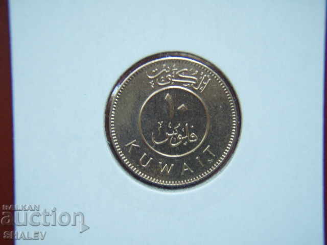 10 Fils 1983 Kuwait (Kuwait) - Unc with price 2.69 BGN | € 1.38 10 Fils 1983 Kuwait (Kuwait) - Unc with price 2.69 BGN | € 1.38