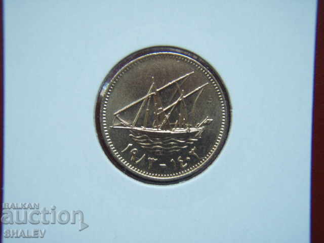 Delivery of 10 Fils 1983 Kuwait (Kuwait) - Unc Delivery of 10 Fils 1983 Kuwait (Kuwait) - Unc