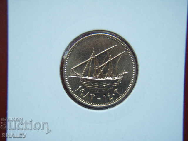 10 Fils 1983 Kuwait (Kuwait) - Unc - 5 10 Fils 1983 Kuwait (Kuwait) - Unc - 5