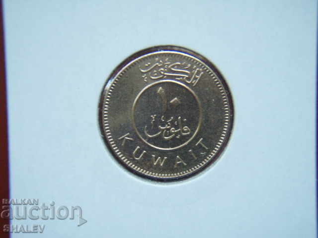 10 Fils 1983 Kuwait (Kuwait) - Unc