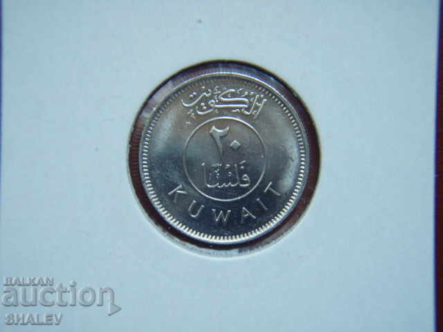 20 Fils 1983 Κουβέιτ (Κουβέιτ) - Unc με τιμή € 1.69 | 3.31 BGN