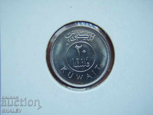 Auction 20 Fils 1983 Kuwait (Kuwait) - Unc Auction 20 Fils 1983 Kuwait (Kuwait) - Unc