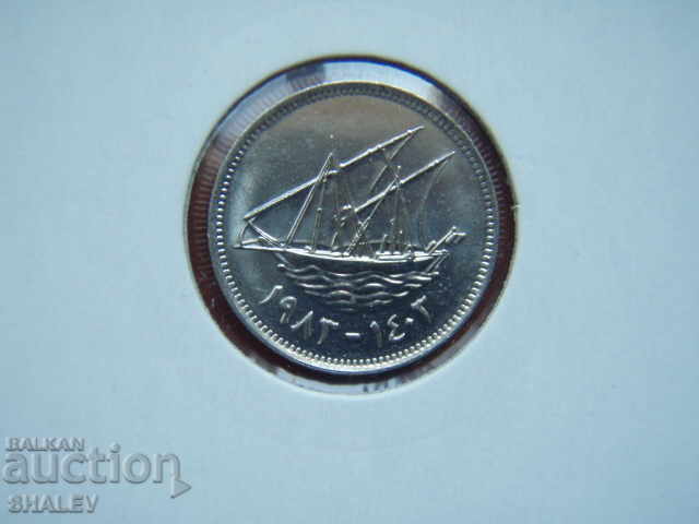 Delivery of 20 Fils 1983 Kuwait (Kuwait) - Unc Delivery of 20 Fils 1983 Kuwait (Kuwait) - Unc