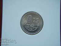 25 Fils 1971 Cipru (Cipru) - Unc