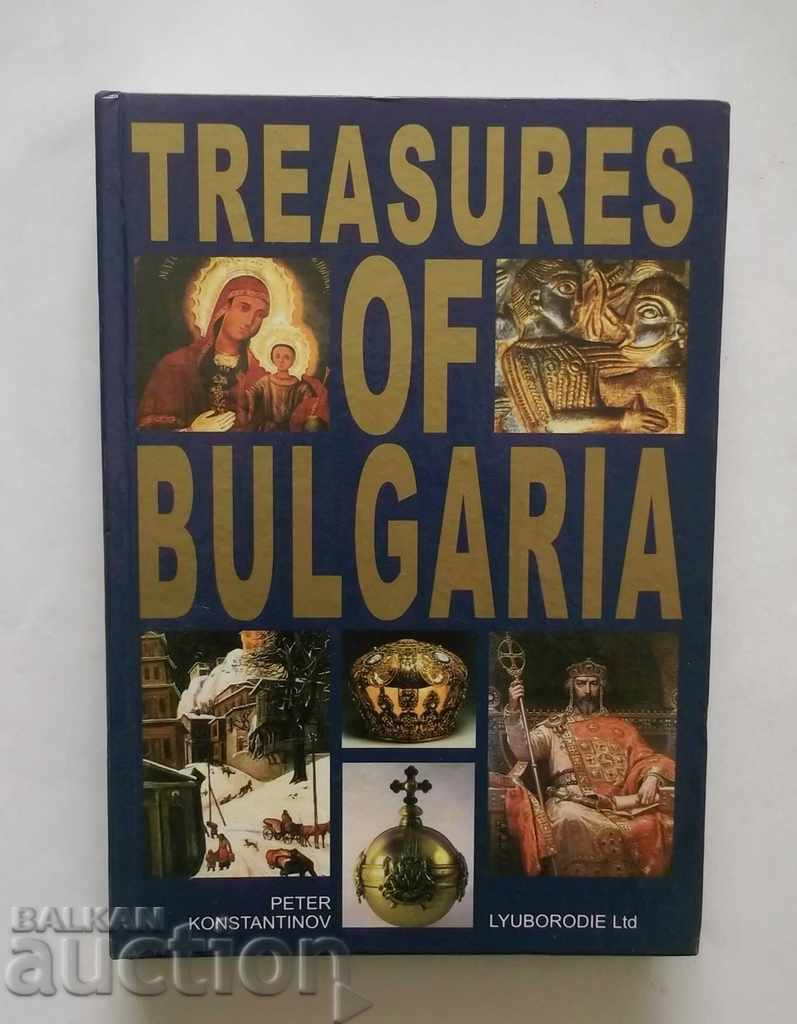 Θησαυροί της Βουλγαρίας - Peter Κονσταντίνοφ 2001 αυτόγραφο