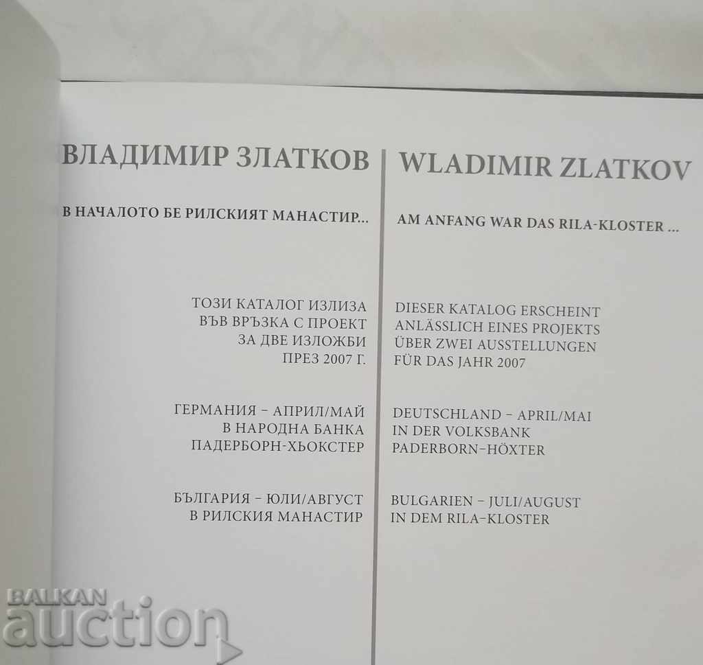 Vladimir Zlatkov / Wladimir Zlatkov 2003 Woodcarving with price 44.00 BGN | € 22.50 Vladimir Zlatkov / Wladimir Zlatkov 2003 Woodcarving with price 44.00 BGN | € 22.50