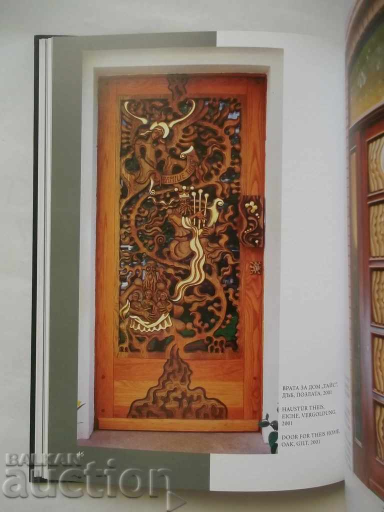 Delivery of Vladimir Zlatkov / Wladimir Zlatkov 2003 Woodcarving Delivery of Vladimir Zlatkov / Wladimir Zlatkov 2003 Woodcarving