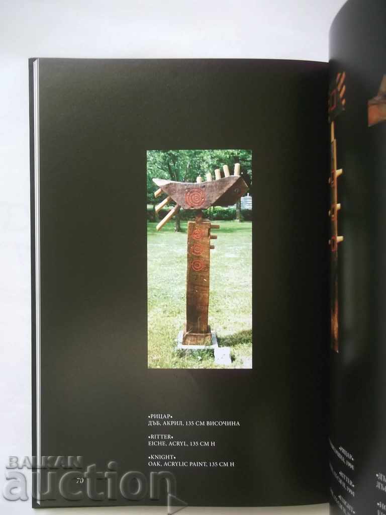 Vladimir Zlatkov / Wladimir Zlatkov 2003 Woodcarving - 5 Vladimir Zlatkov / Wladimir Zlatkov 2003 Woodcarving - 5