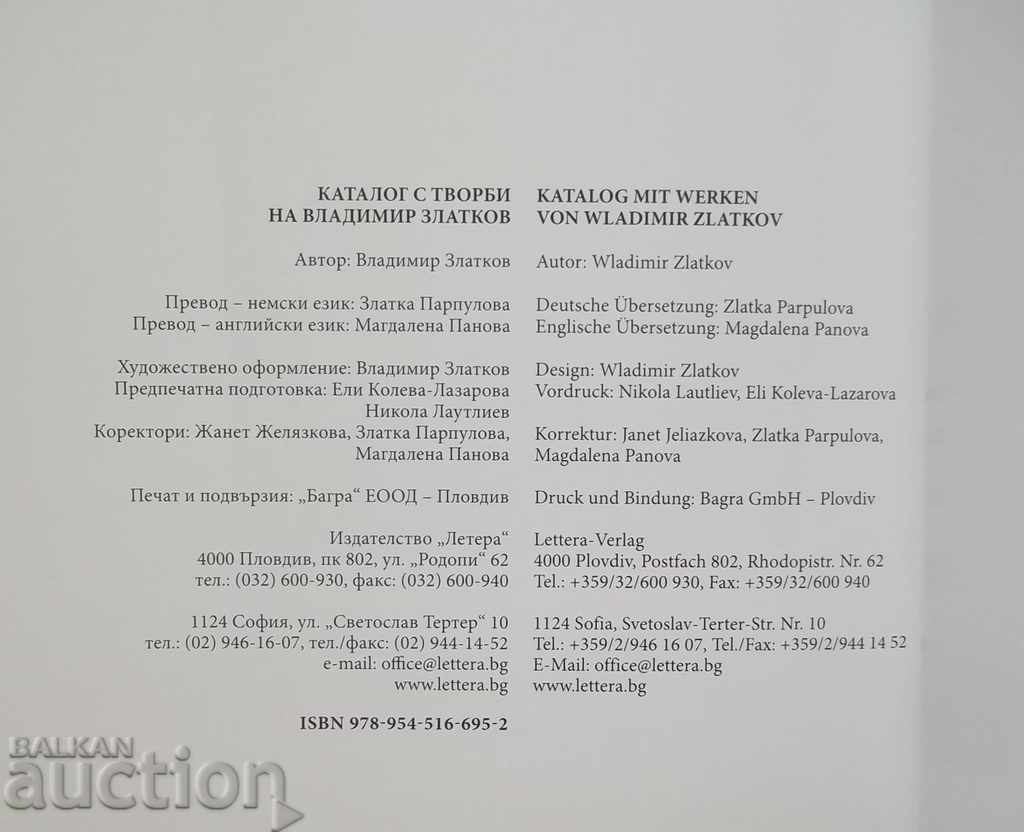 Vladimir Zlatkov / Wladimir Zlatkov 2003 Woodcarving - 6 Vladimir Zlatkov / Wladimir Zlatkov 2003 Woodcarving - 6